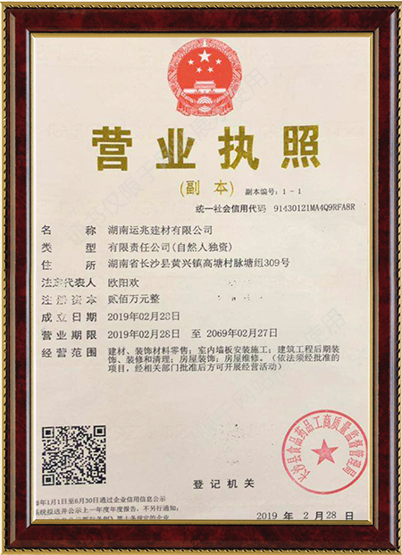 湖南建筑材料生产销售,GRC产品,EPS线条