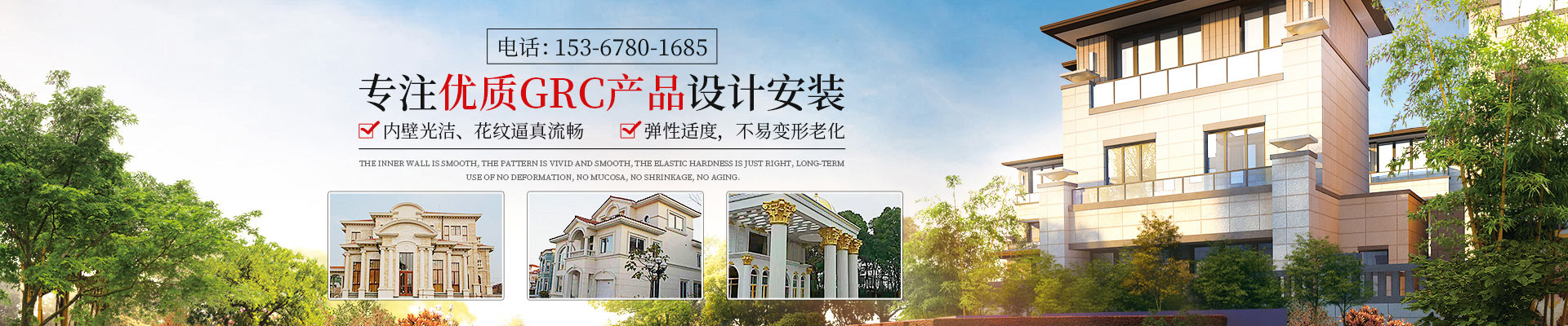 湖南长沙GRC_GRC构件_GRC厂家_湖南运兆建材有限公司