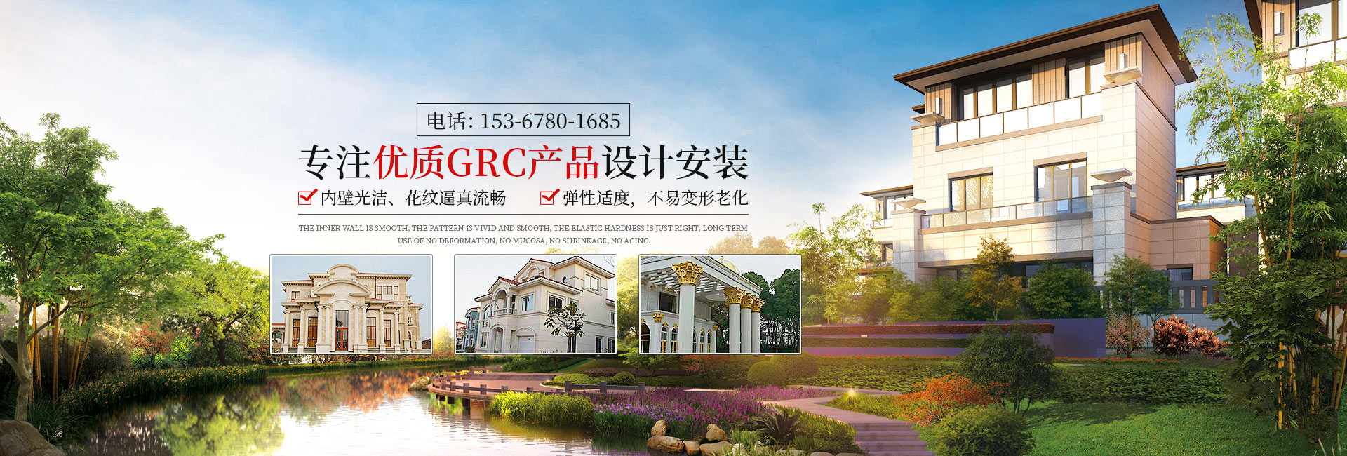 湖南长沙GRC_GRC构件_GRC厂家_湖南运兆建材有限公司